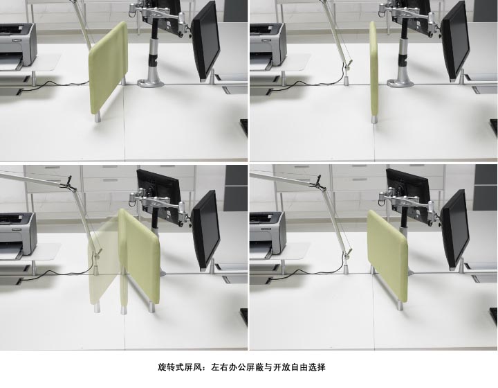 Open系统办公星空(中国)官方体育网站配套产品